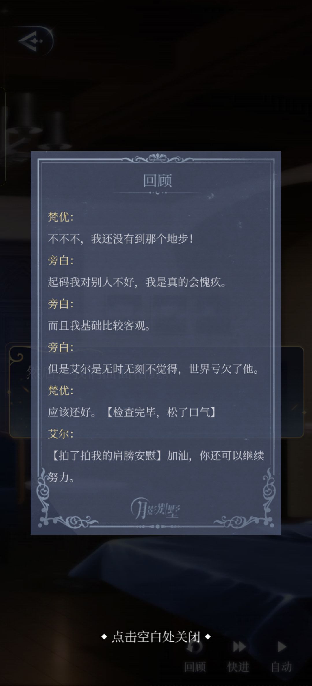 非你不可下 4