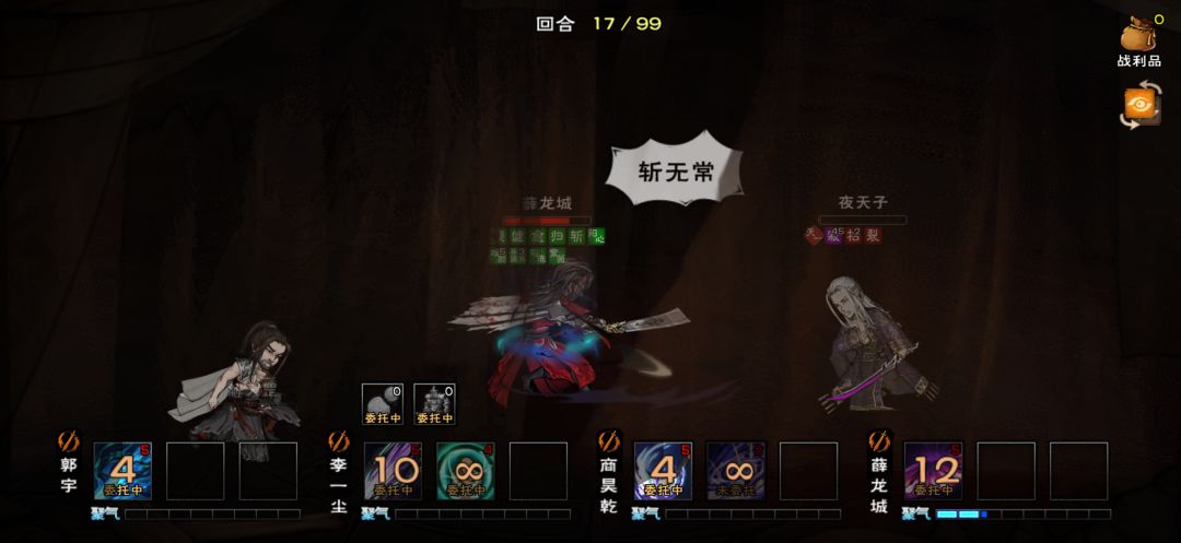 夜天子给老子死! 1
