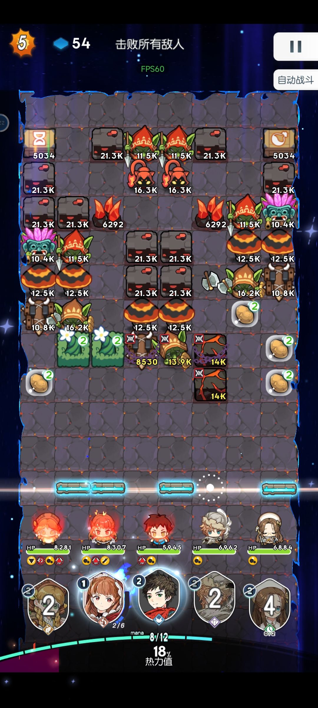 【齐老湿的爬藤攻略01 球伤队如何打出伤害】 3