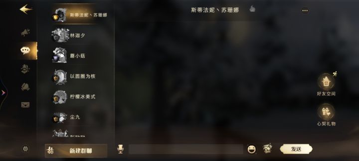 回游来看看当初的好友就剩下一个了截图