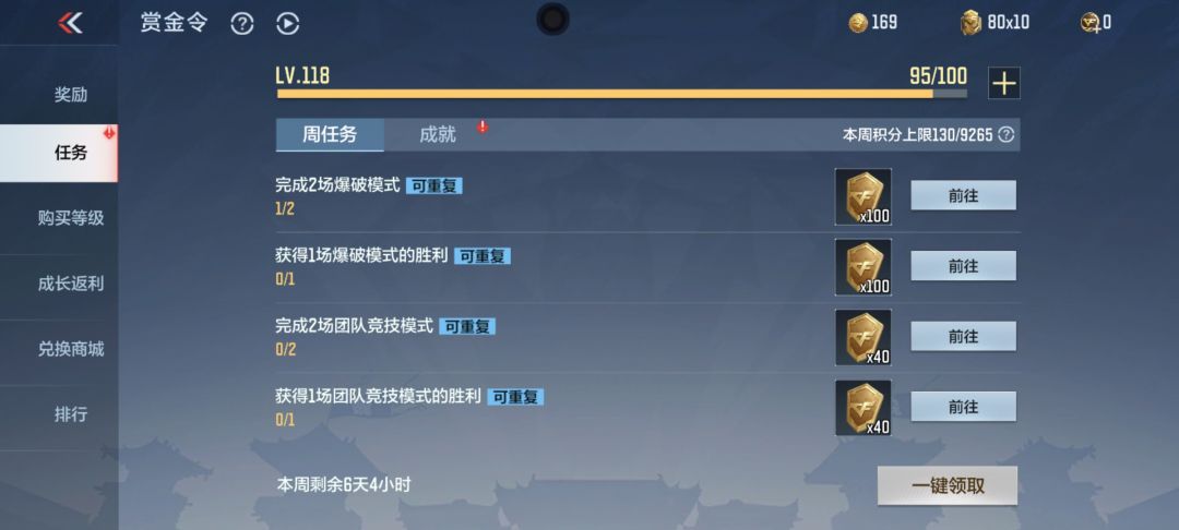 9000积分 1