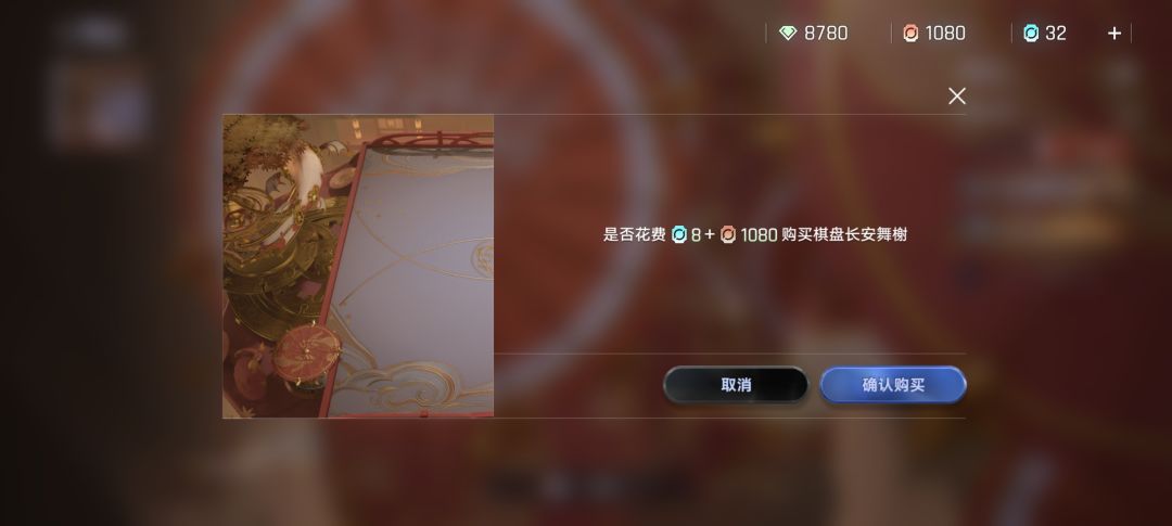这个幻化 2