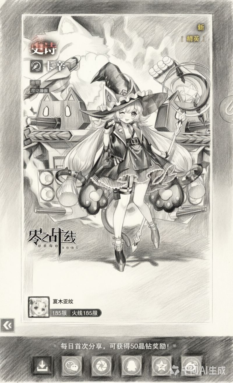 超喜欢的小柏林和卡幸素描风 1