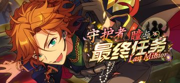 【公告】Double Face组合新曲CLIMAX活动 即将开启！