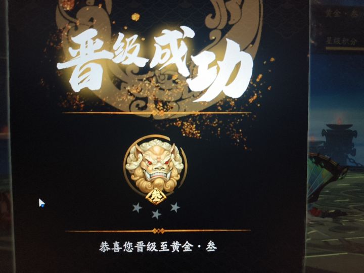 感谢大佬们的放水截图