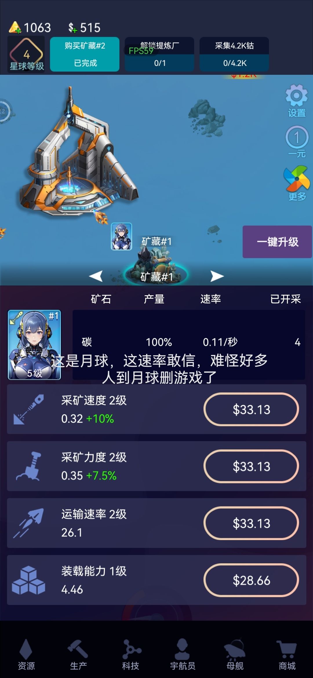 各位，继续玩的注意了 2