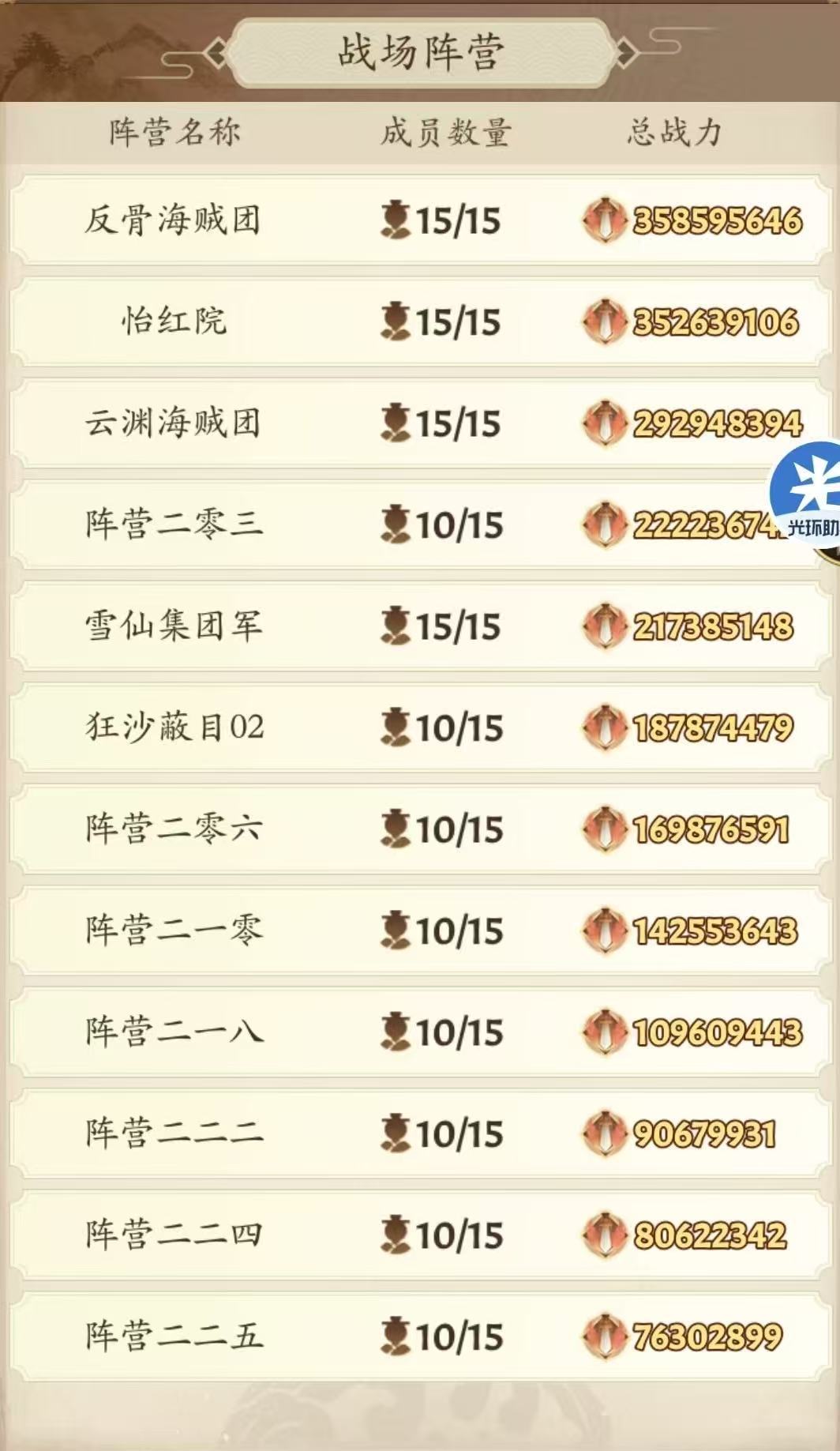 厂二代小朋友梦碎匹配赛 2