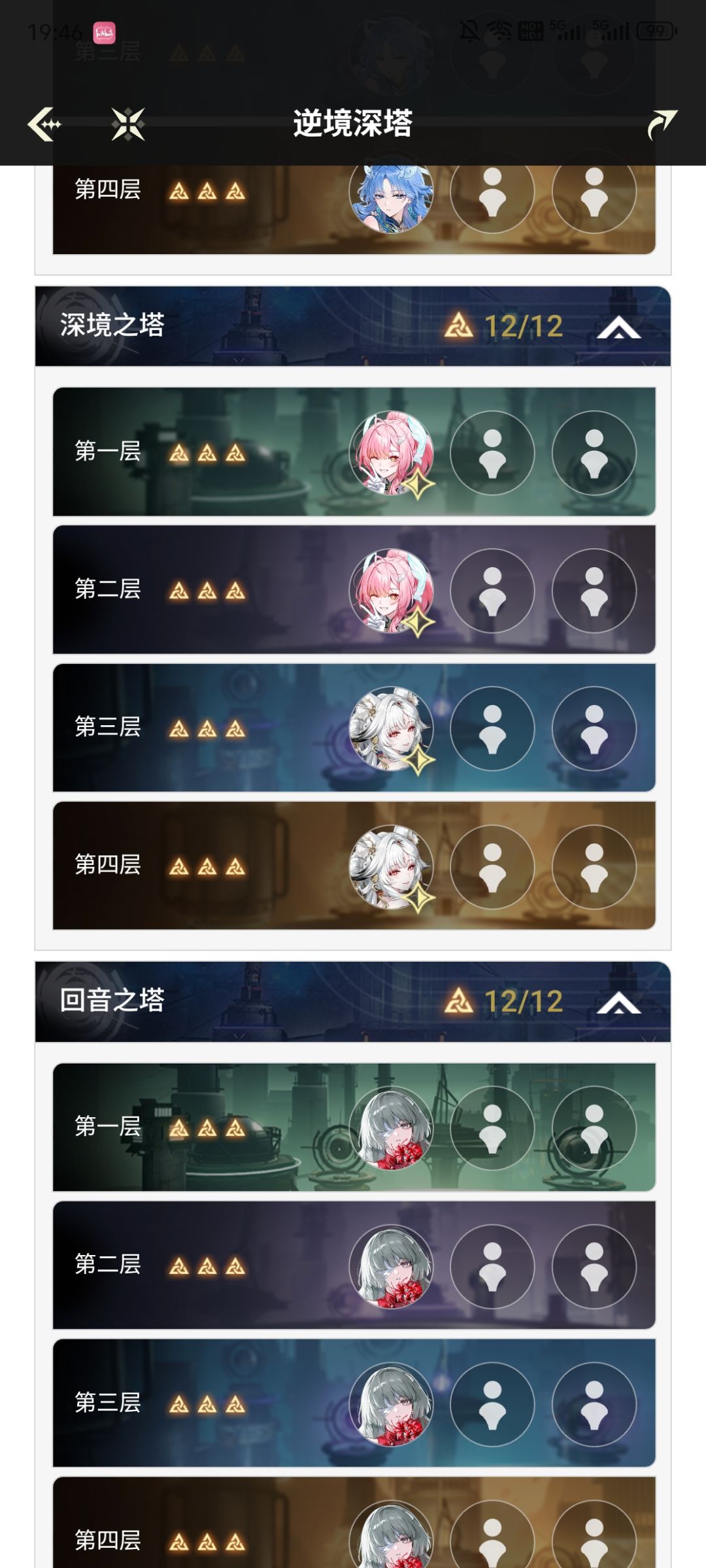 这期依旧能单通深塔,靠的全是操作啊~ 2