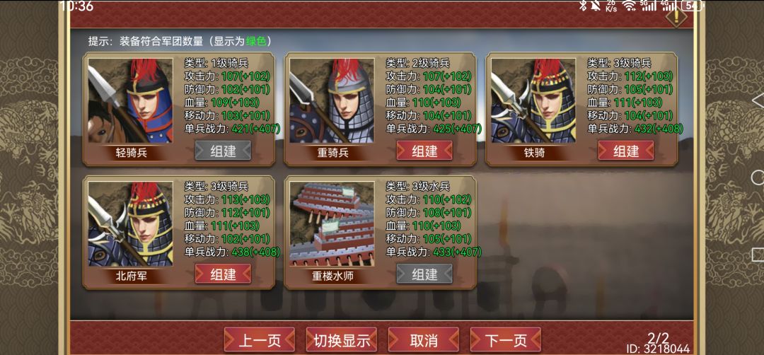啥情况 1