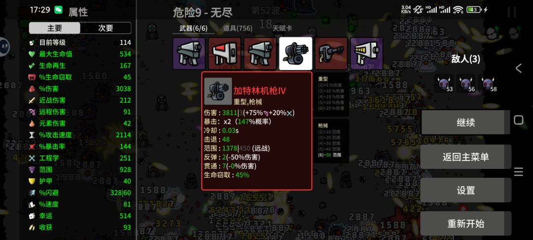动态图片 10