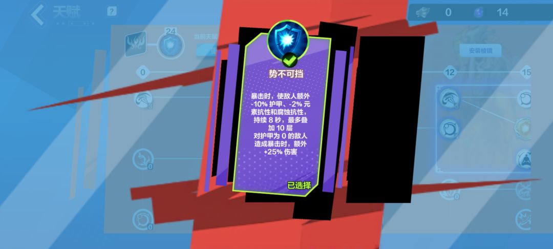菱镜那么多不生效没做好拿出来干嘛? 1