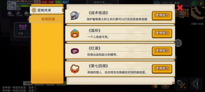 (°ー°〃)截图