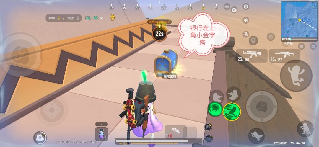 喵沙岛魔法宝箱位置(第三期) 2