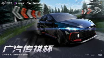 争气选手豪夺9局第1，满积分领衔晋级广汽传祺杯12强！