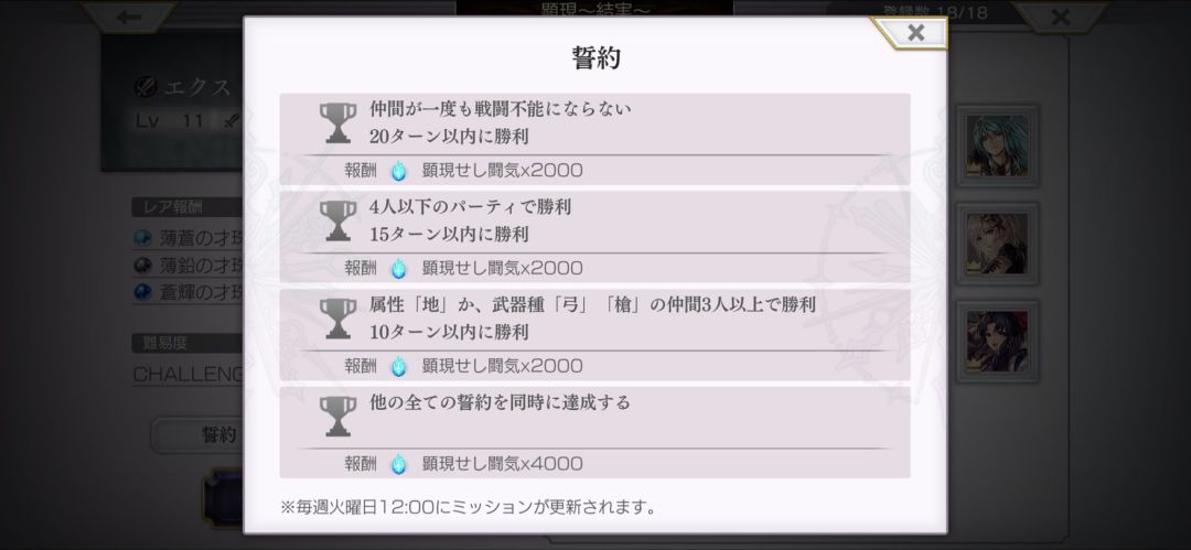 外服最新誓约(2026.8.4) 1