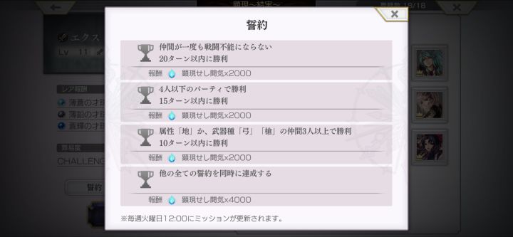 外服最新誓约(2026.8.4)截图