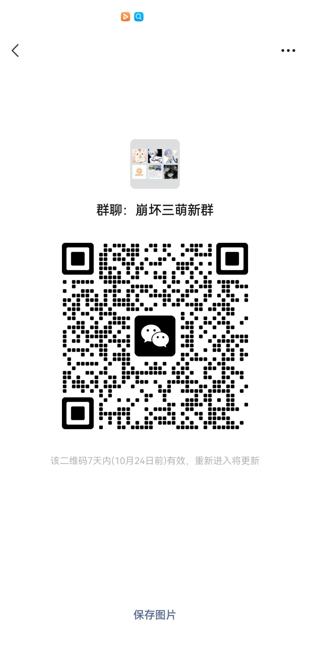 欢迎帅哥美女大佬萌新加入。 1