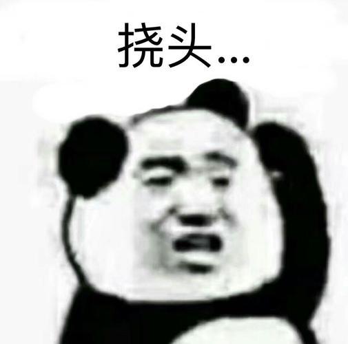 既然这样改了的话我有几个问题!截图