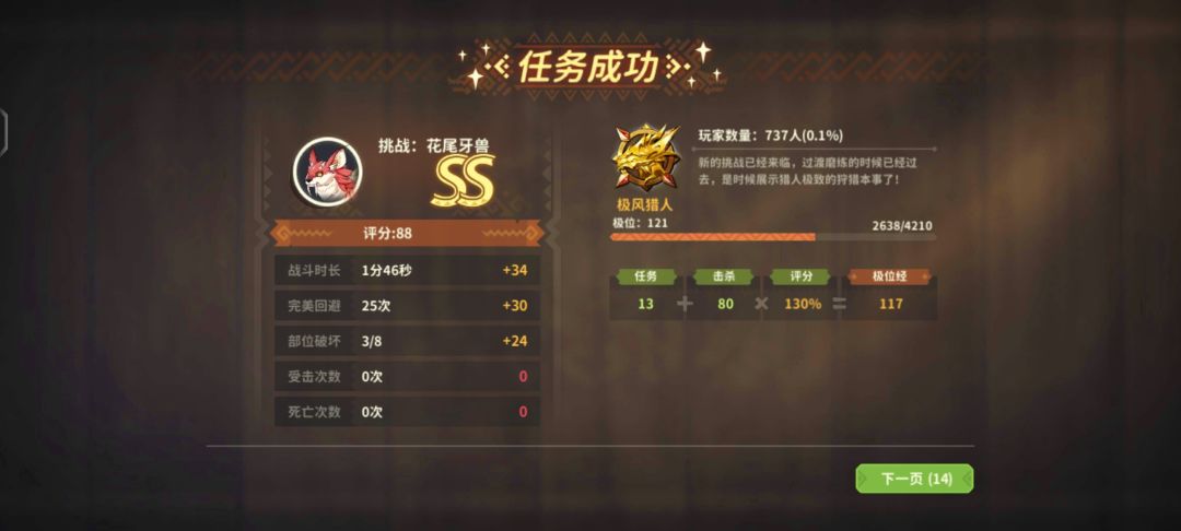 我还是觉得他不更新我也觉得他真的好棒 1