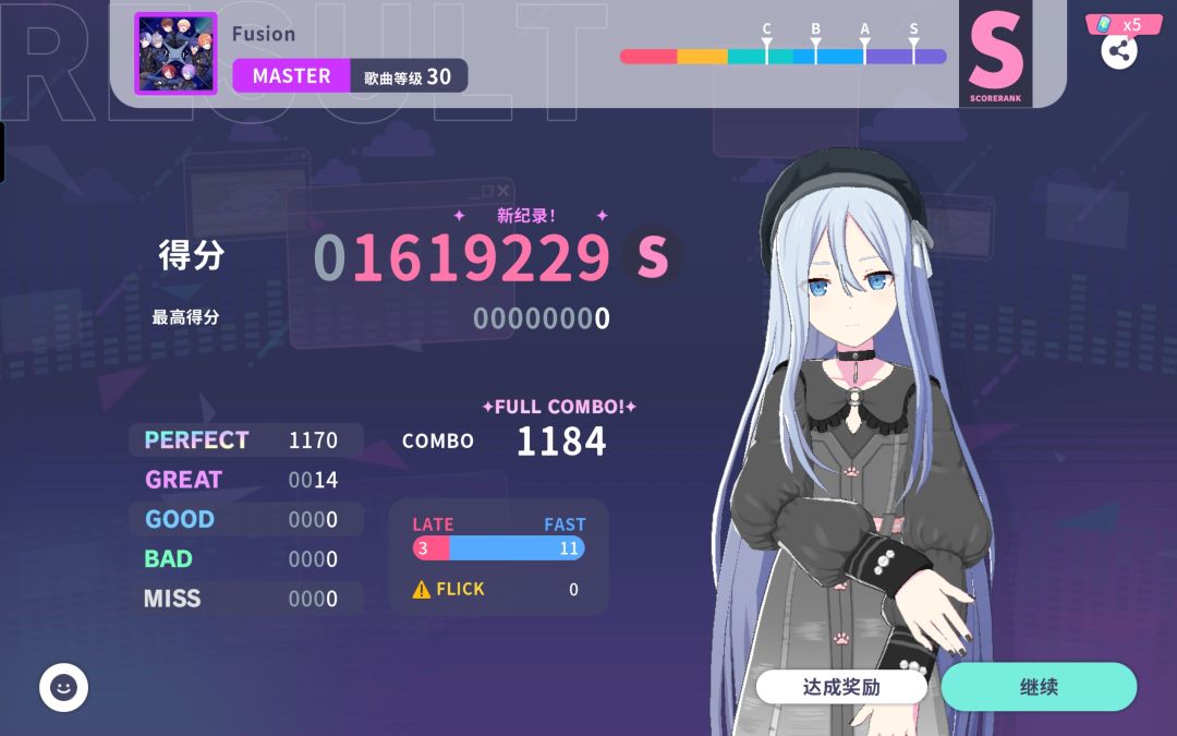 紫30差点初见ap 3