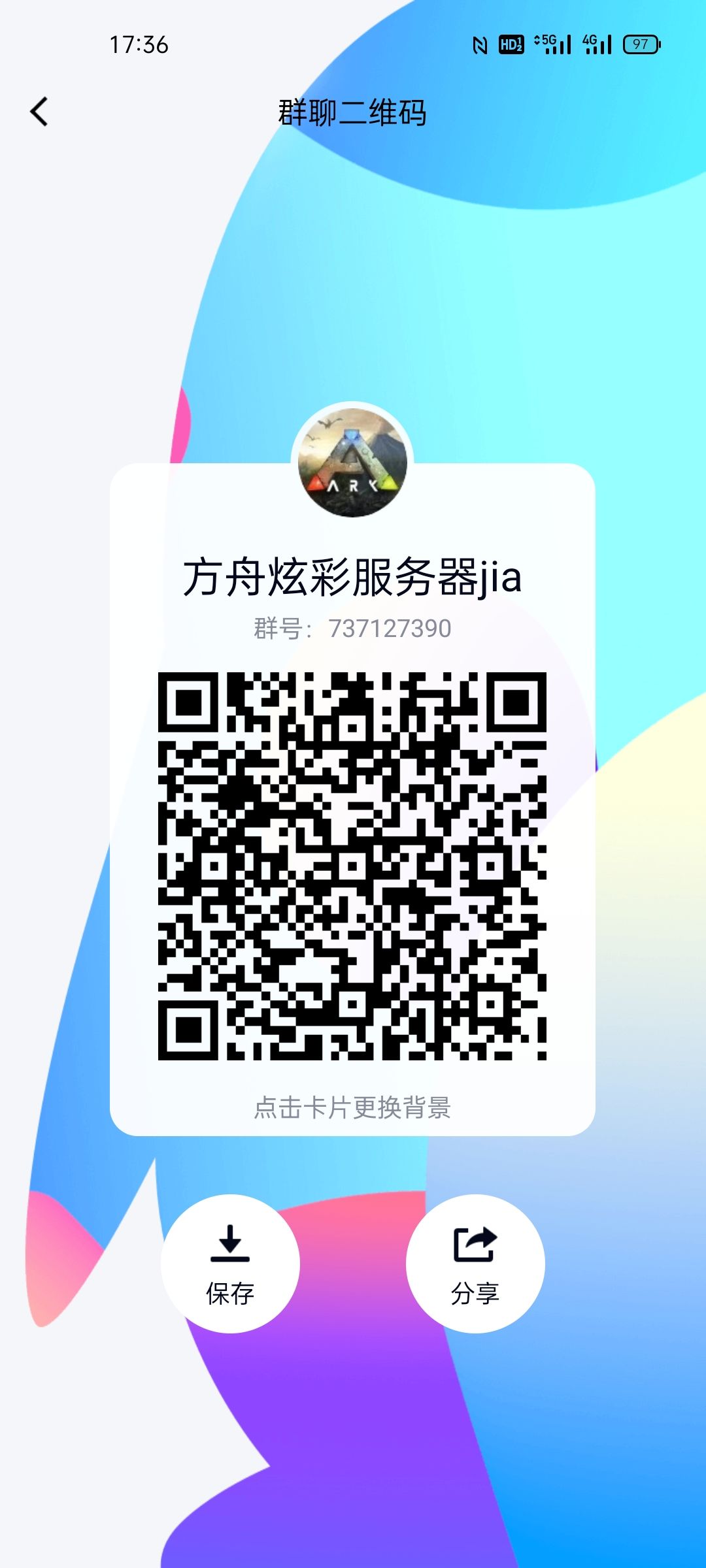 动态图片 3