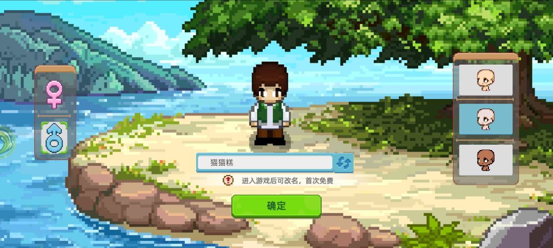 你没有猫吗? 1