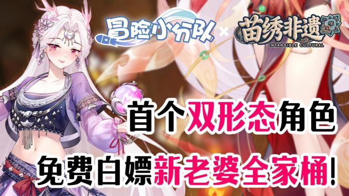 福利拉满❗免费送限定角色全家桶❗邮箱直领100抽,白嫖海量福利❗截图