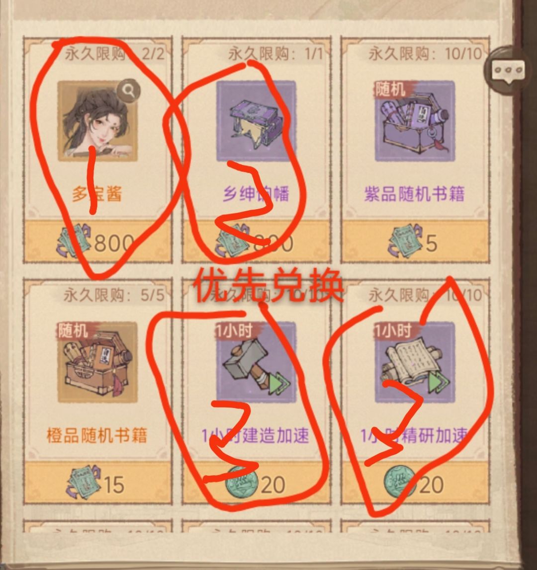 巡治九州白嫖全攻略 2