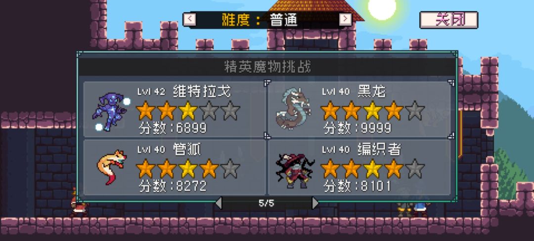 卡死我得了截图