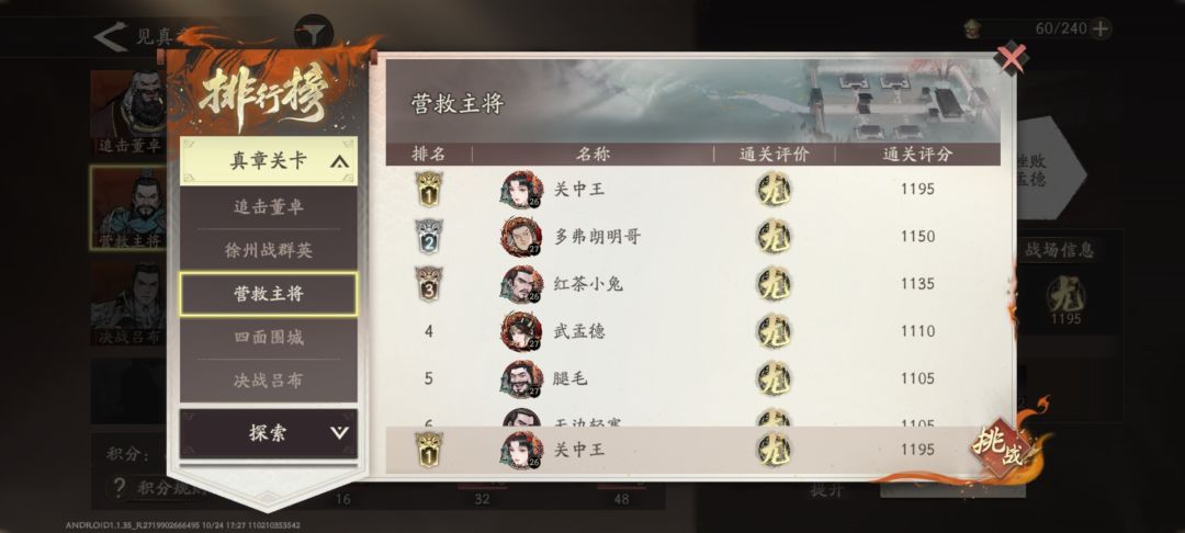零氪三龙昨天拿下。 3