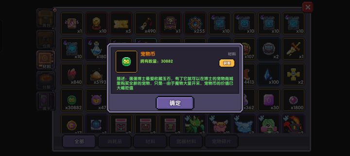 这玩意现在还能用吗?截图