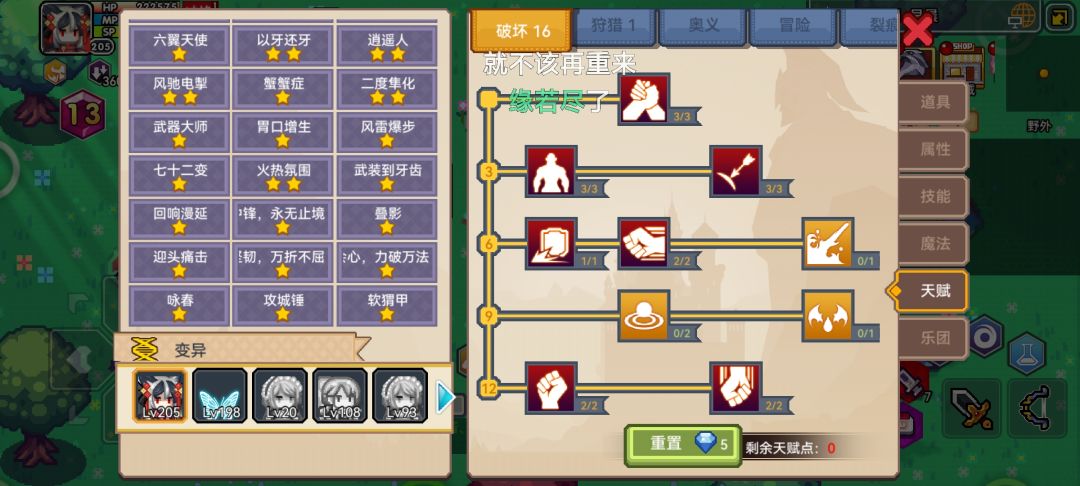 萌新提问 1