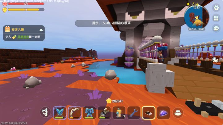 海洋商人除了火山旁还有哪里能找到?截图
