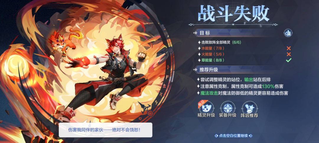 这要怎么打? 2