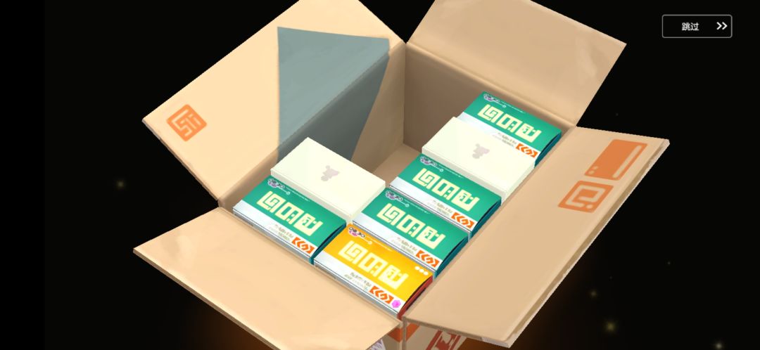 动态图片 2
