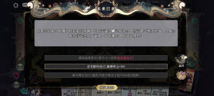 谁懂这一刻的绝望感截图