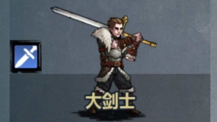 拯救“大睡士”计划！！截图