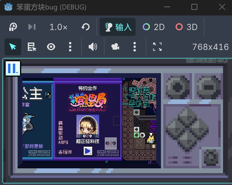 4.29新版本更新预热中1 3