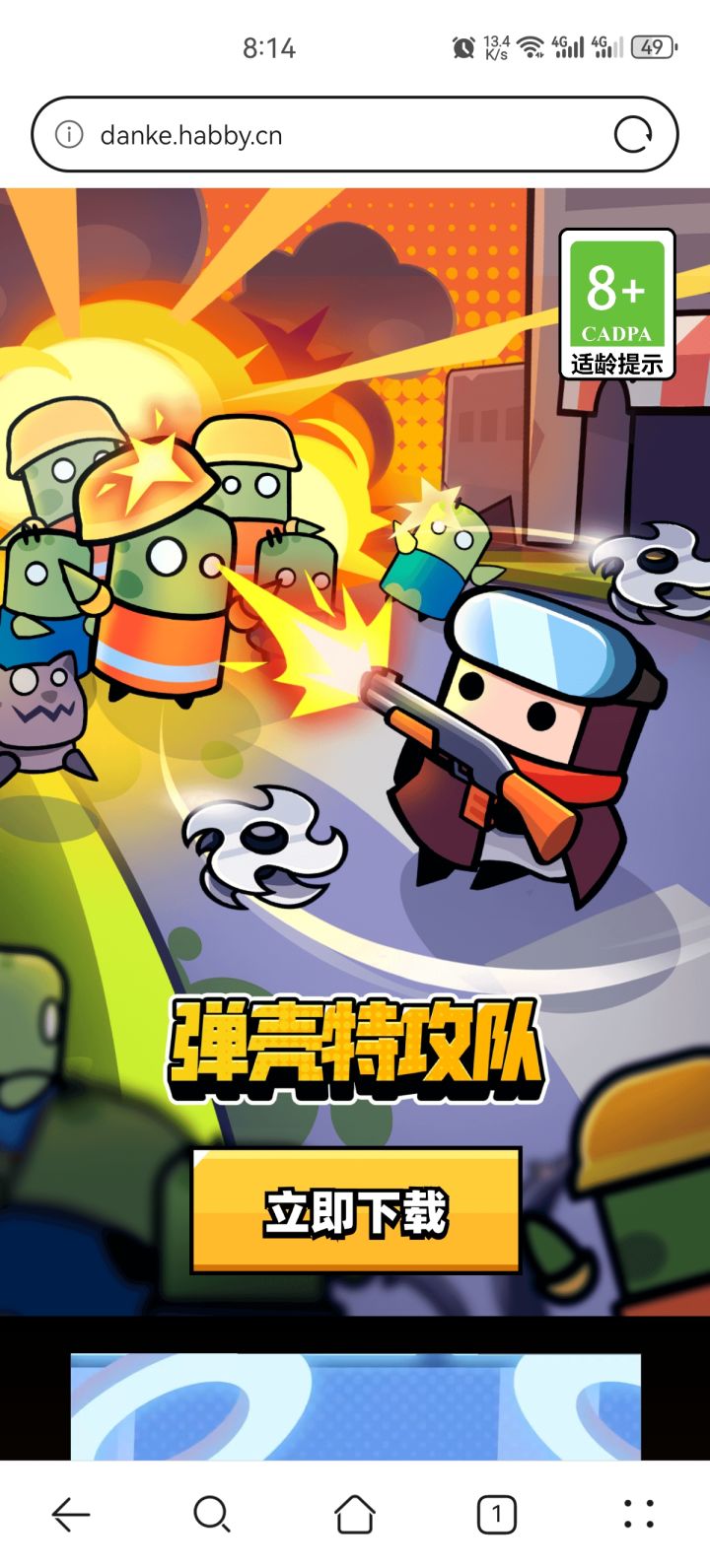 怎么说呢,只能说借鉴一下隔壁得经验!!!截图