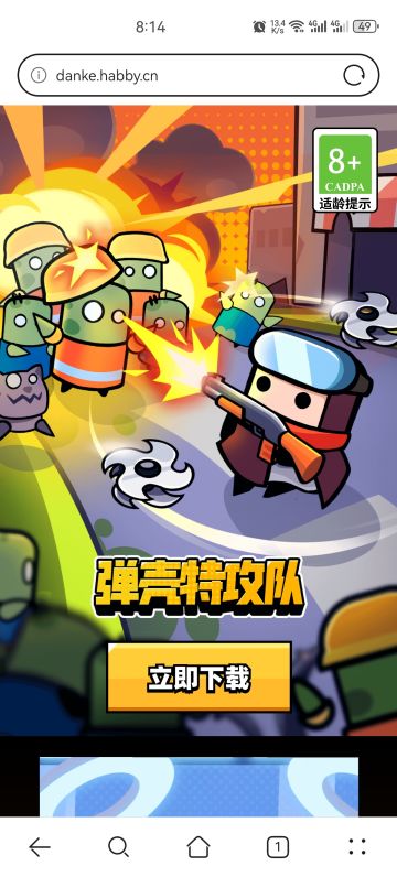 怎么说呢，只能说借鉴一下隔壁得经验！！！