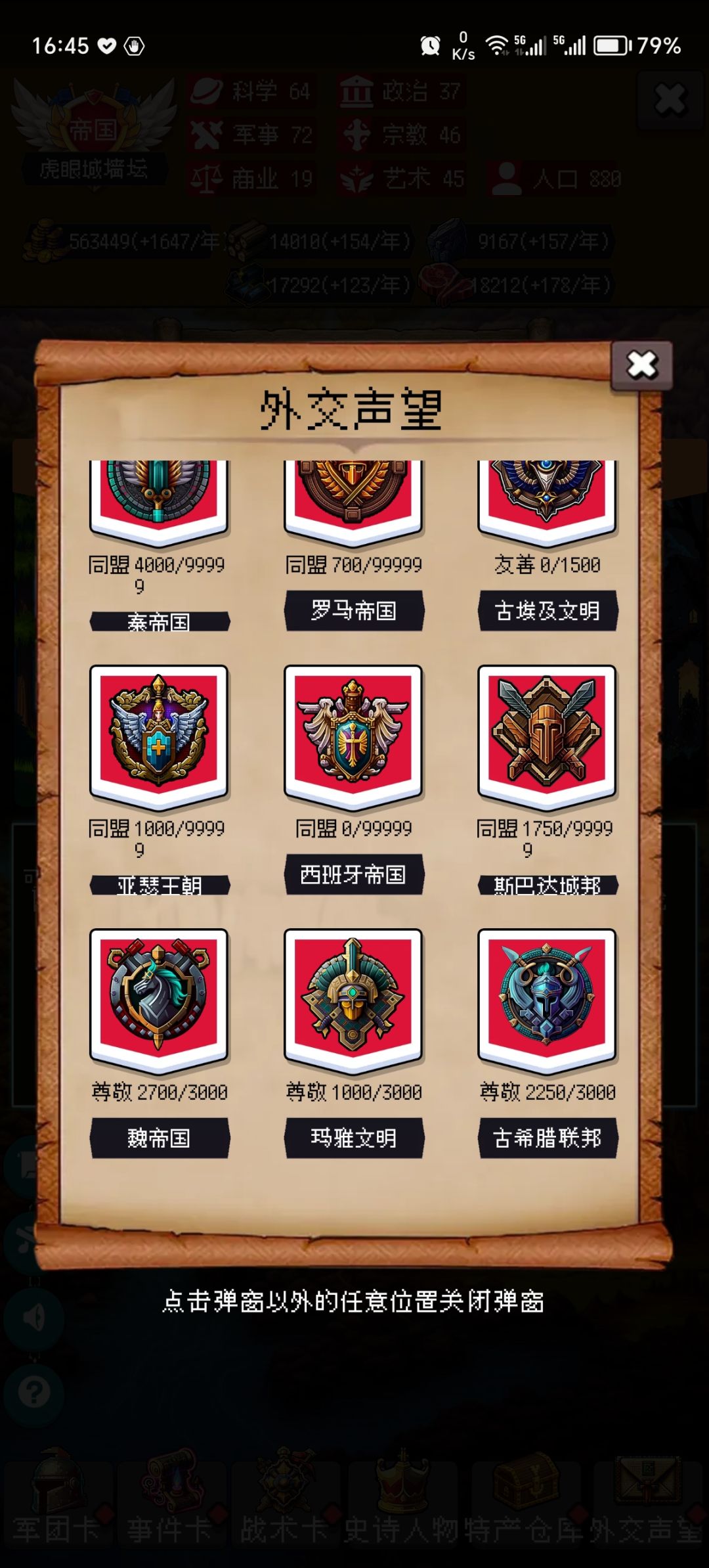 论坛打卡第6天 1