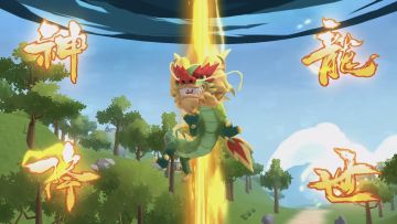 SS13全新神秘道具「神龙」