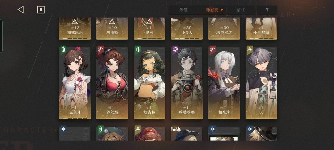 求助,不知道怎么养 2