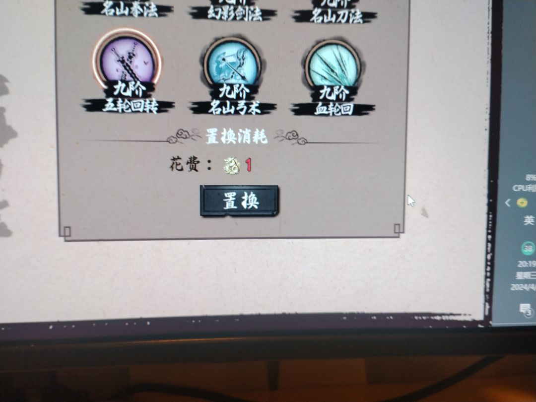动态图片 1