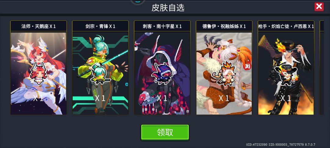 动态图片 2
