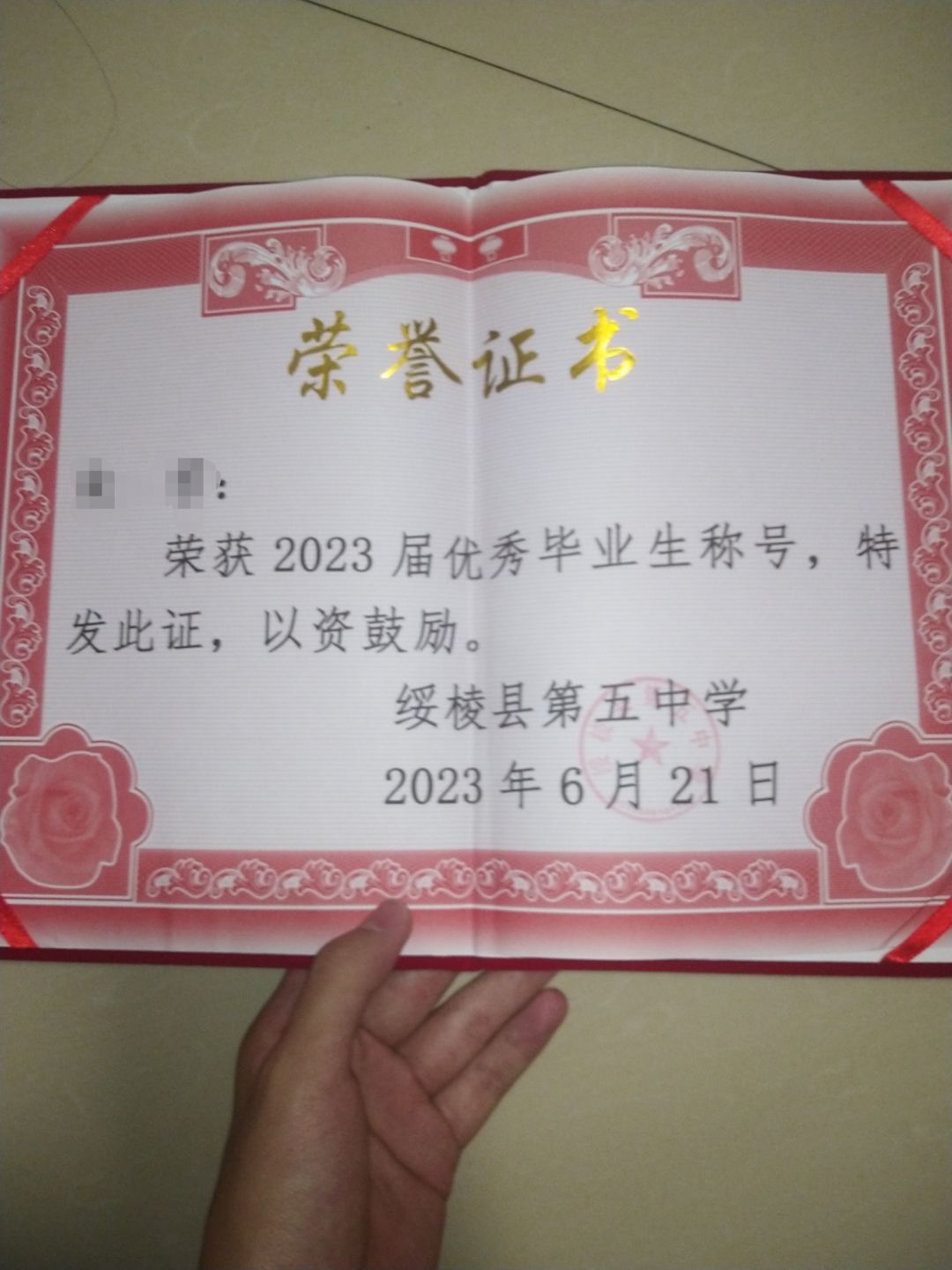 祝大家端午节快乐(抽奖) 2