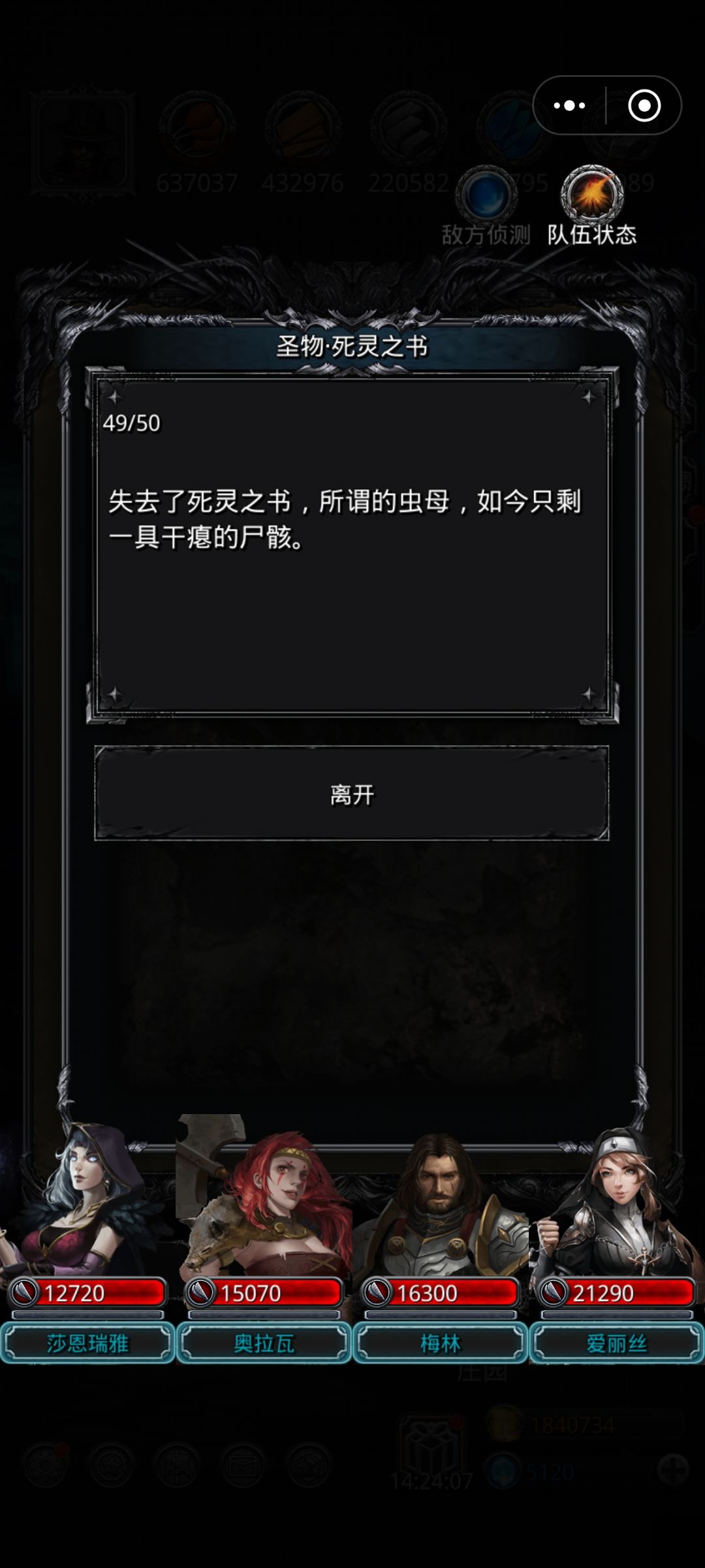 这流程神了,我人麻了 1