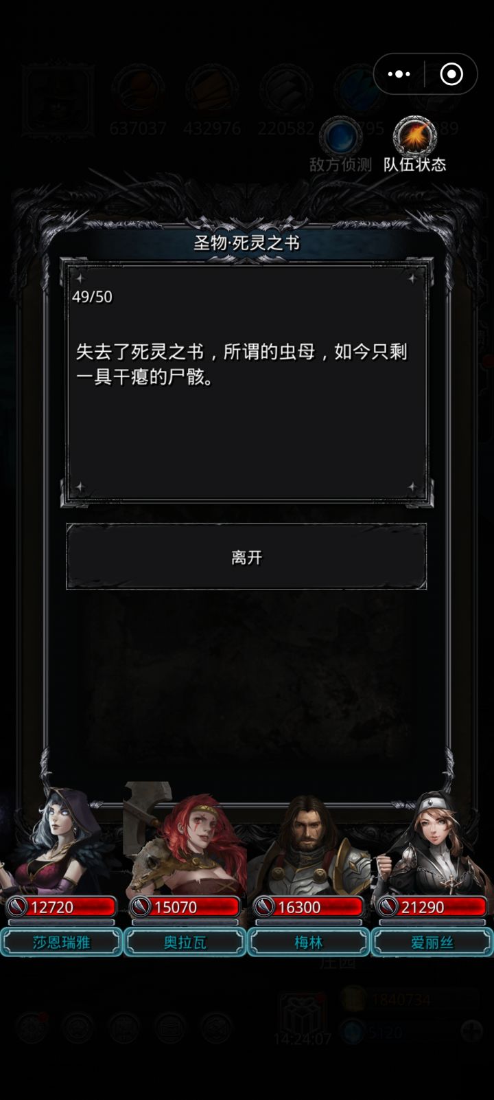 这流程神了,我人麻了截图