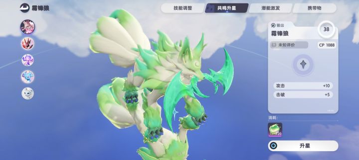 服了，绿就算了为啥是霜锋狼，这地区上不是狼斗土吗[表情_豹哭]截图
