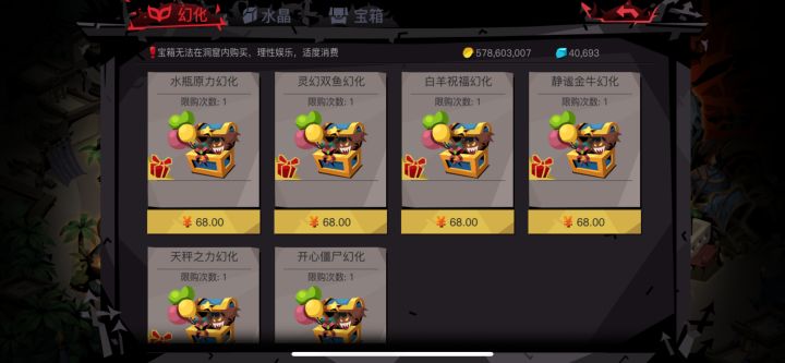 坐等9月转盘截图